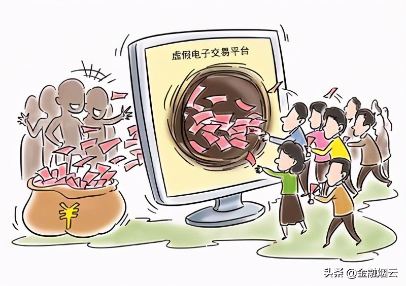 *子骗**不够用，这些股票期货交易平台，你的真金白银成了虚拟游戏