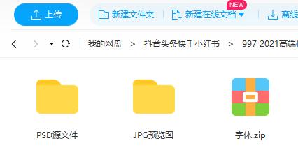 用这个当作品集封面，面试官看第一眼就想录取了，100套PSD源文件