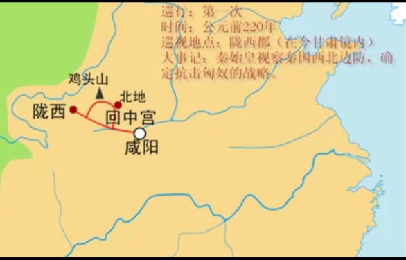 读《史记》:秦始皇的最后岁月,十年五次巡游,称得上“勤勉”