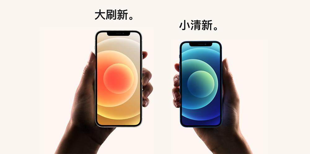 iPhone12mini可以当主力机吗,iphone12mini使用心得体验