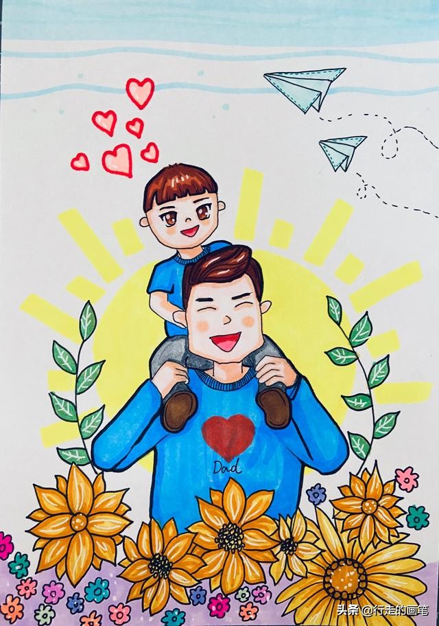 父亲节画爸爸和男孩儿童画,父亲节绘画我的爸爸活动目标