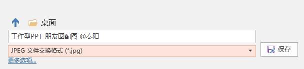 你想要的ppt基础知识20点,ppt技巧100个必备