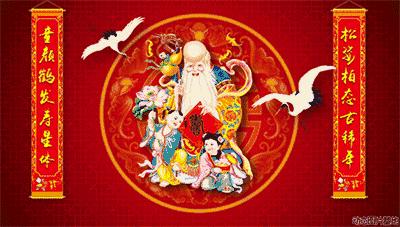 亲爱的朋友，今日小年，送给群里每位朋友！为大家开启顺利每一天