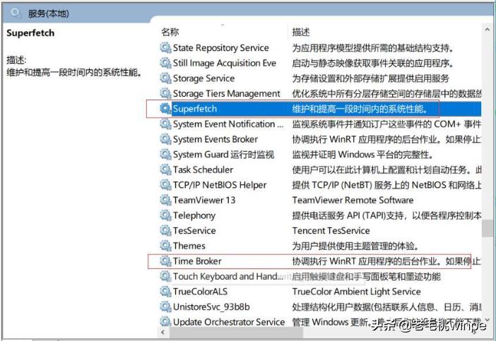 电脑8g运行内存开机占用一半,8g内存电脑开机占用60%