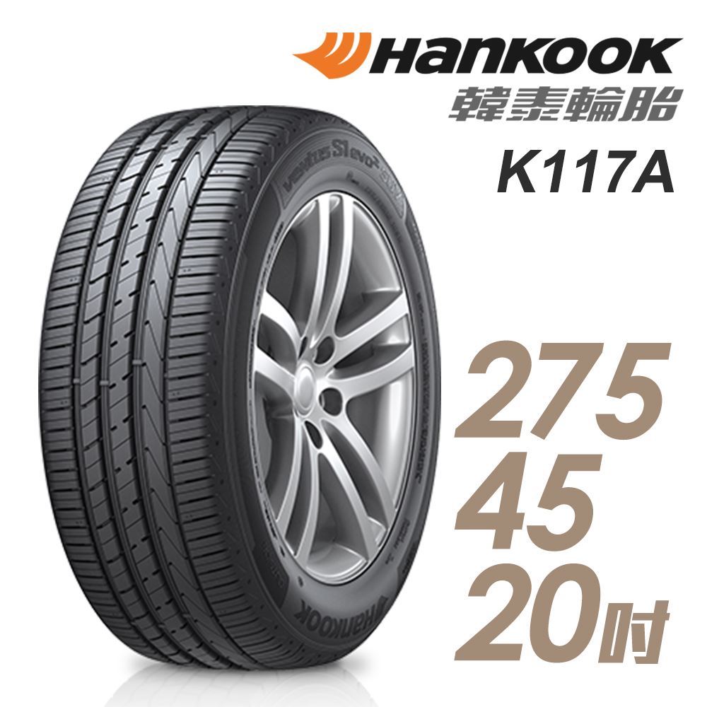 小车轮胎排名十大最耐用轮胎,国产轮胎十大排名锦湖轮胎