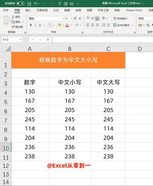 教你快速设置单元格,3小时整理了15个excel动图技巧
