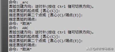 cad二维绘图练习小技巧,cad二维绘图训练十二
