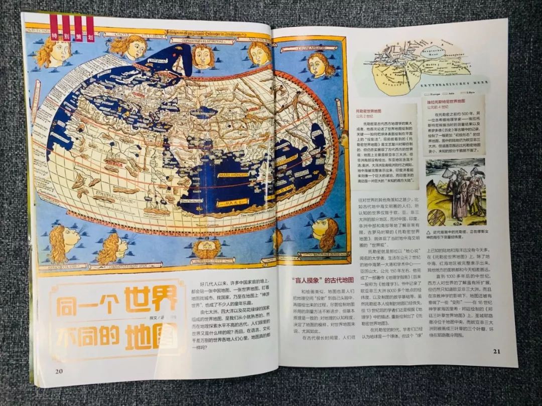 班主任推荐的书目,班主任方面的杂志推荐