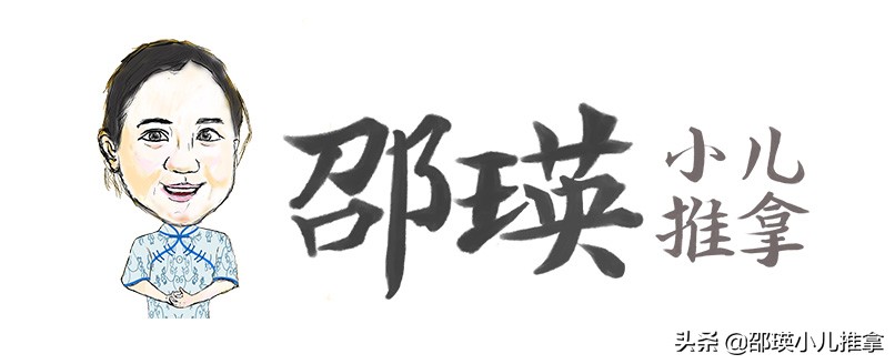 孩子得了疱疹性咽颊炎，怎么做才能好得快？