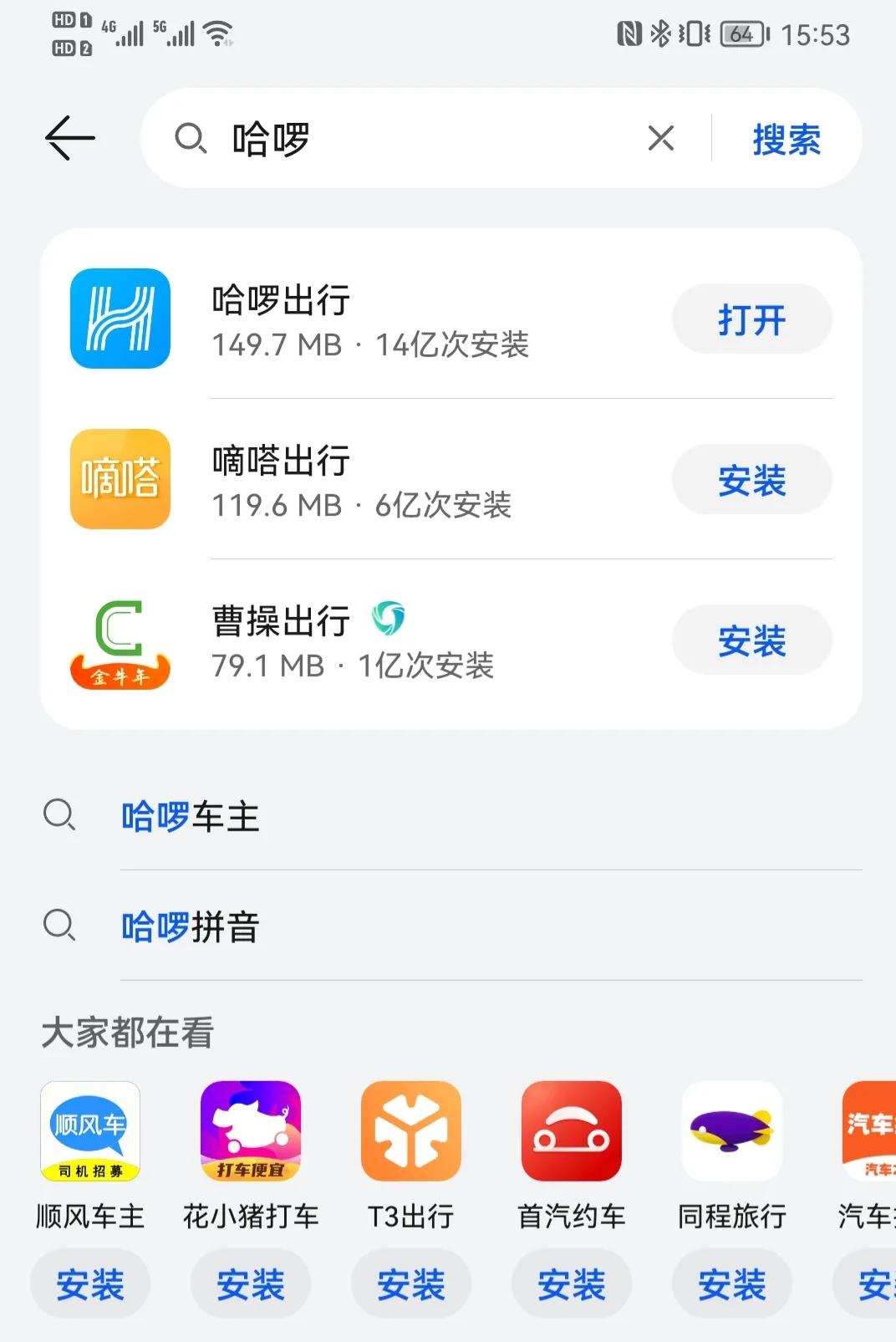 做兼职能赚钱吗,做兼职一年可以攒多少钱