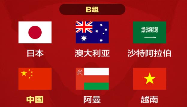 名嘴黄健翔大胆做出预测,国足出线概率超过50%,他给了三个理由