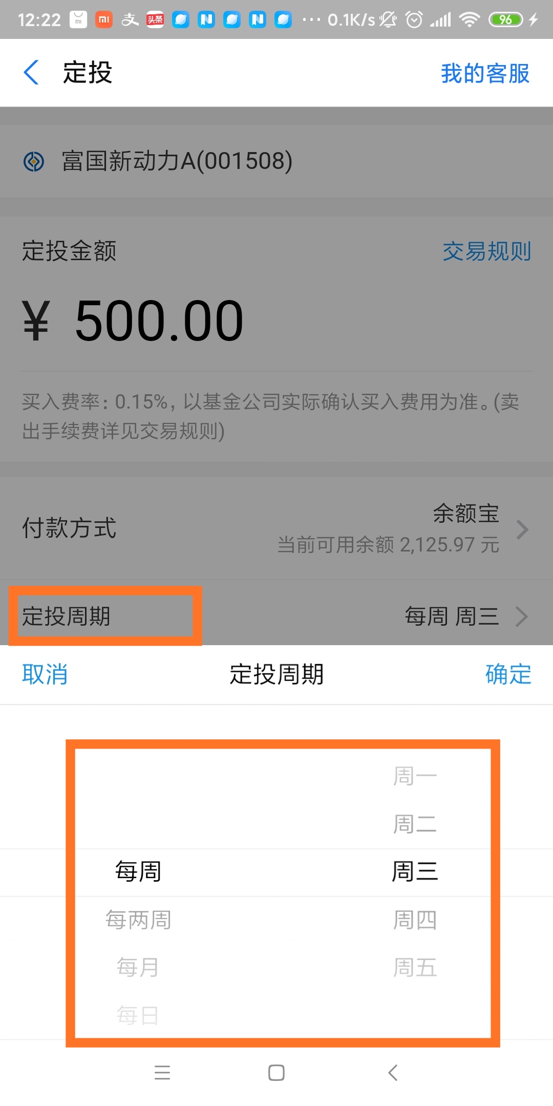 当经济遇到困难时怎么办,基金定投理财入门基础知识