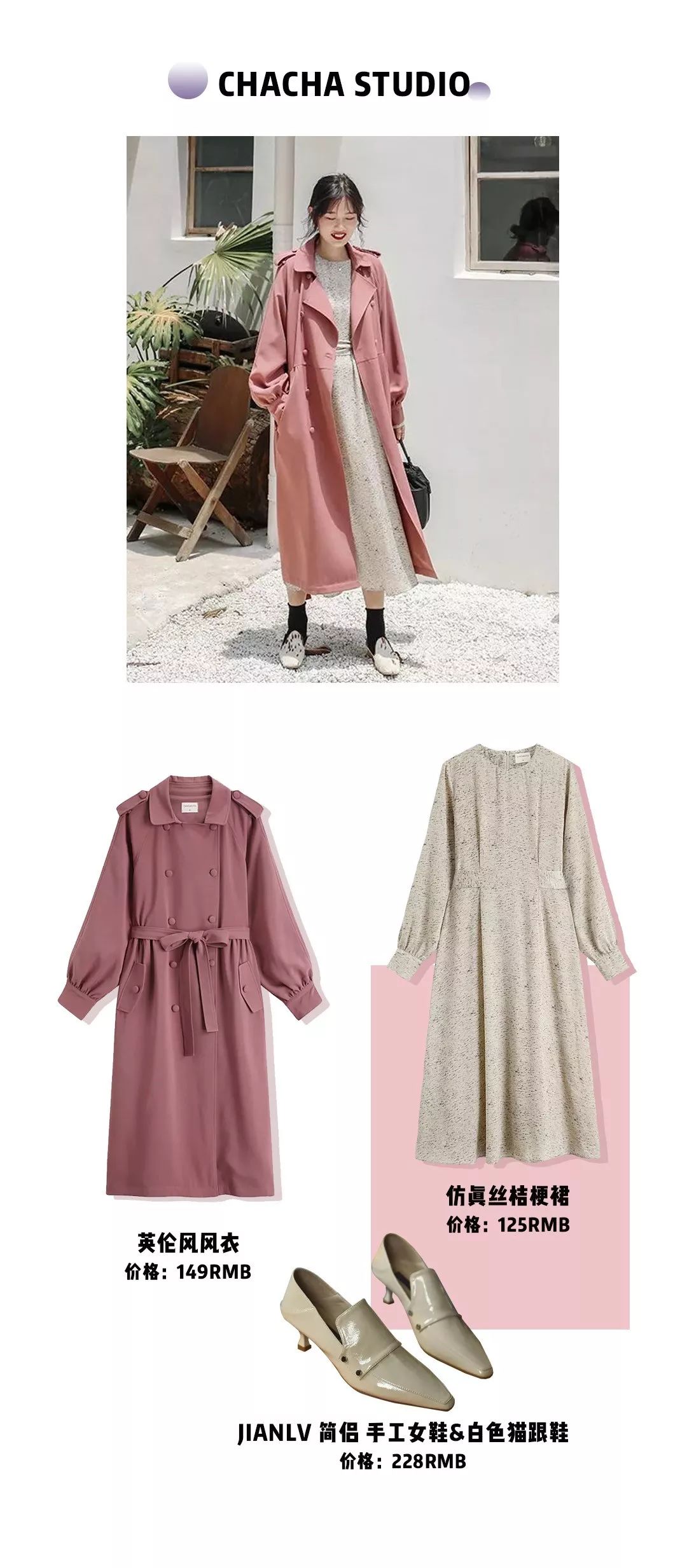 个子一般骨架大怎么穿,个子高骨架大女生怎么穿