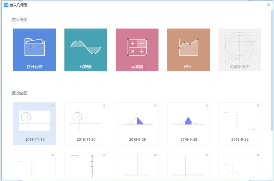 作为一名大学生，哪些软件必不可少？