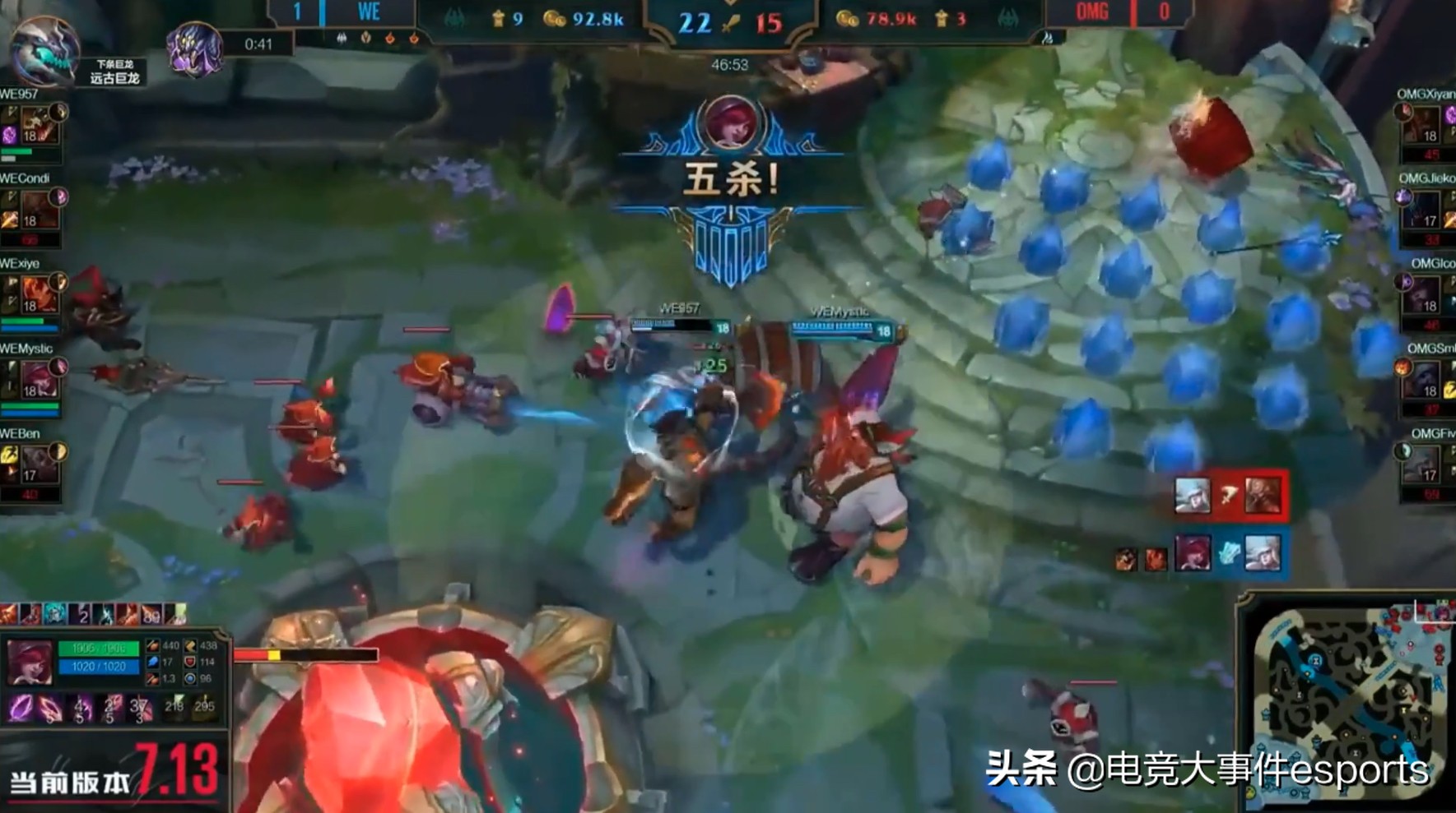 大舅子mystic最后一把比赛,mystic大舅子精彩集锦