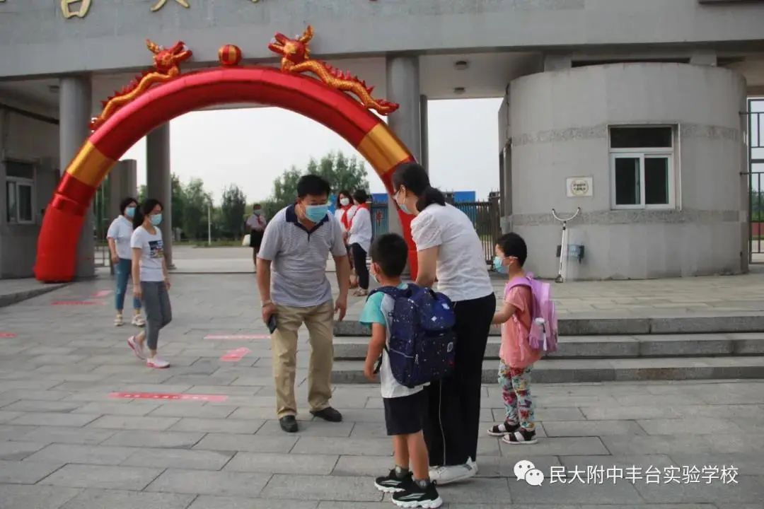 北京最新中小学生开学时间,北京市小学生开学
