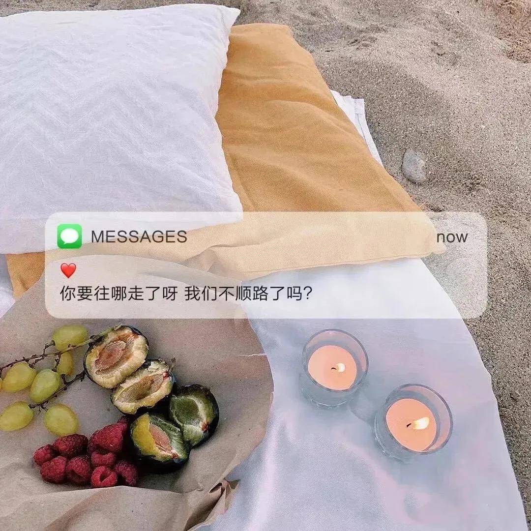 上班是为了下班背景图,如果上班太难祝我们下班快乐