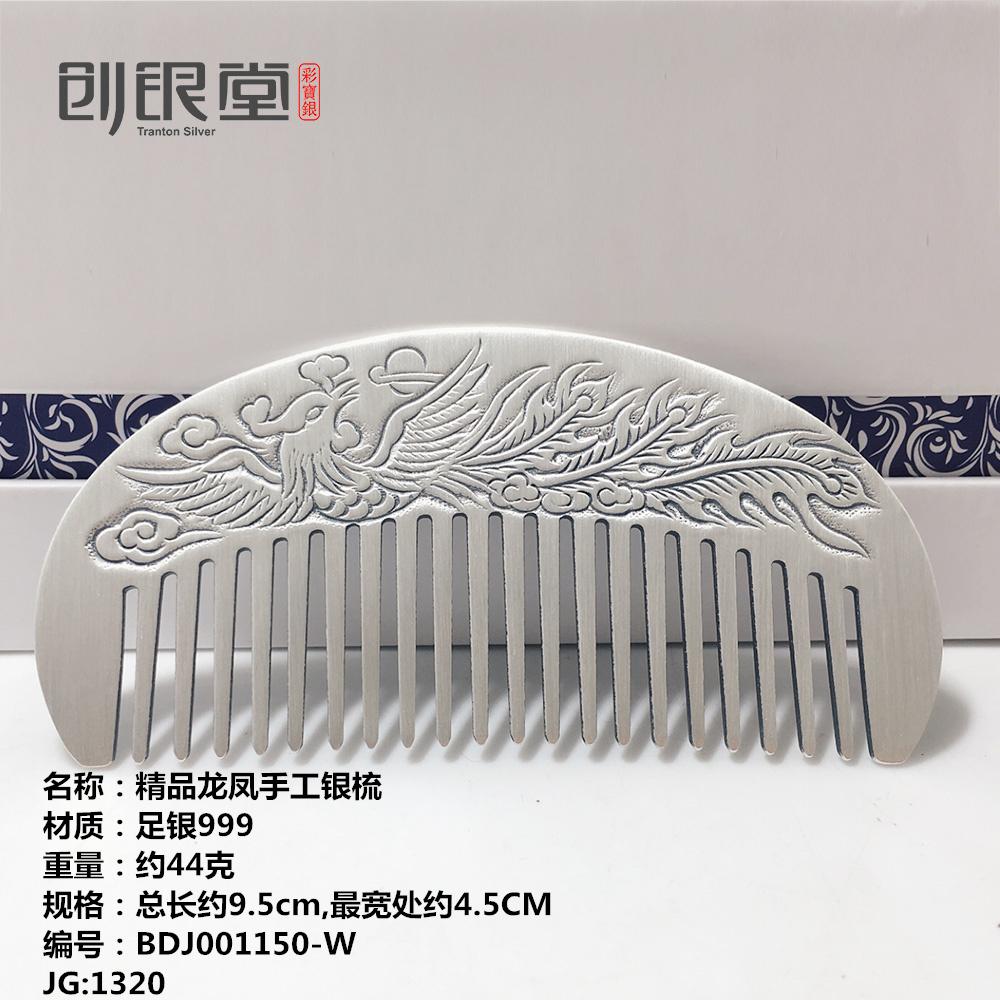 银树的种类,银的类型有哪些