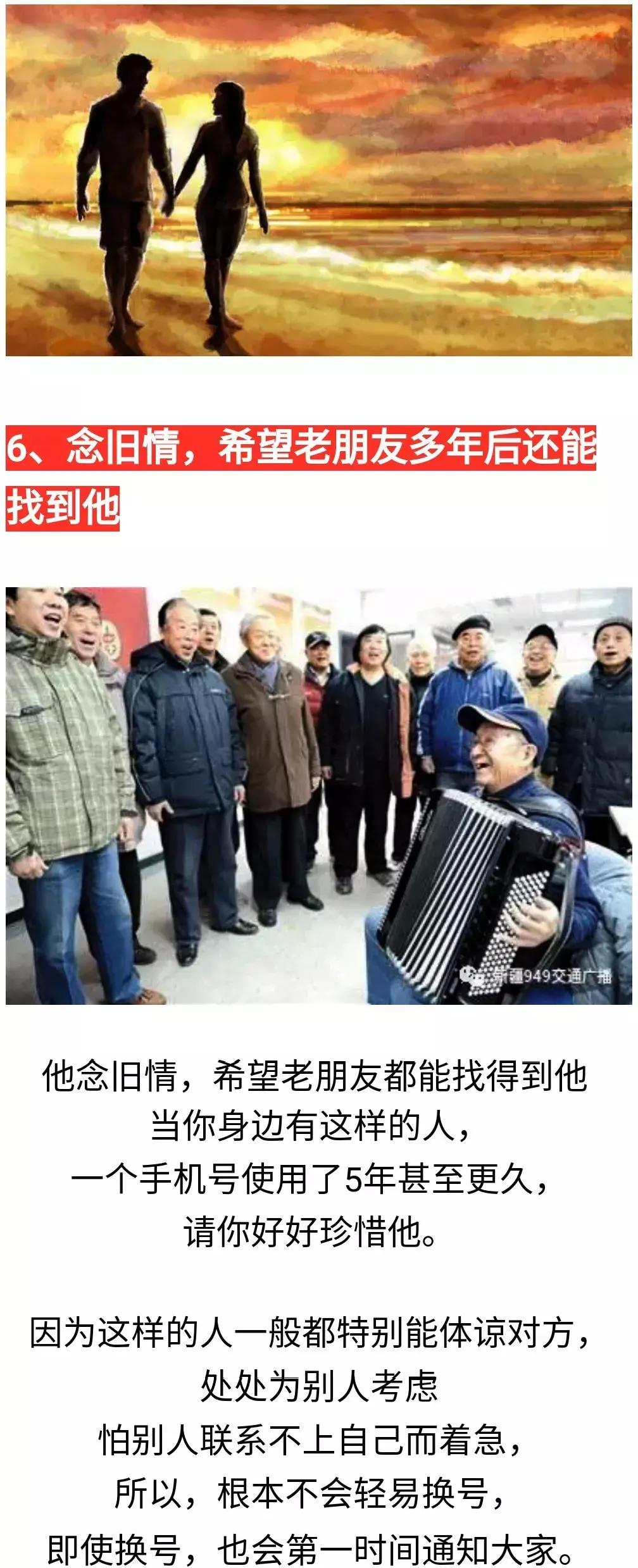 鐑熷彴鎵嬫満鍙风敤30骞寸殑,鐑熷彴鎵嬫満鍙风敤30骞寸殑浼樻儬鏀跨瓥