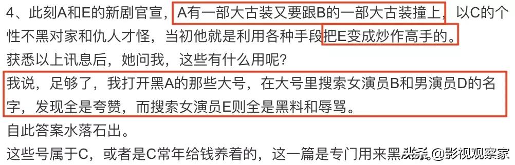 揭秘杨幂和于正的恩怨纠葛,于正有被怼过吗