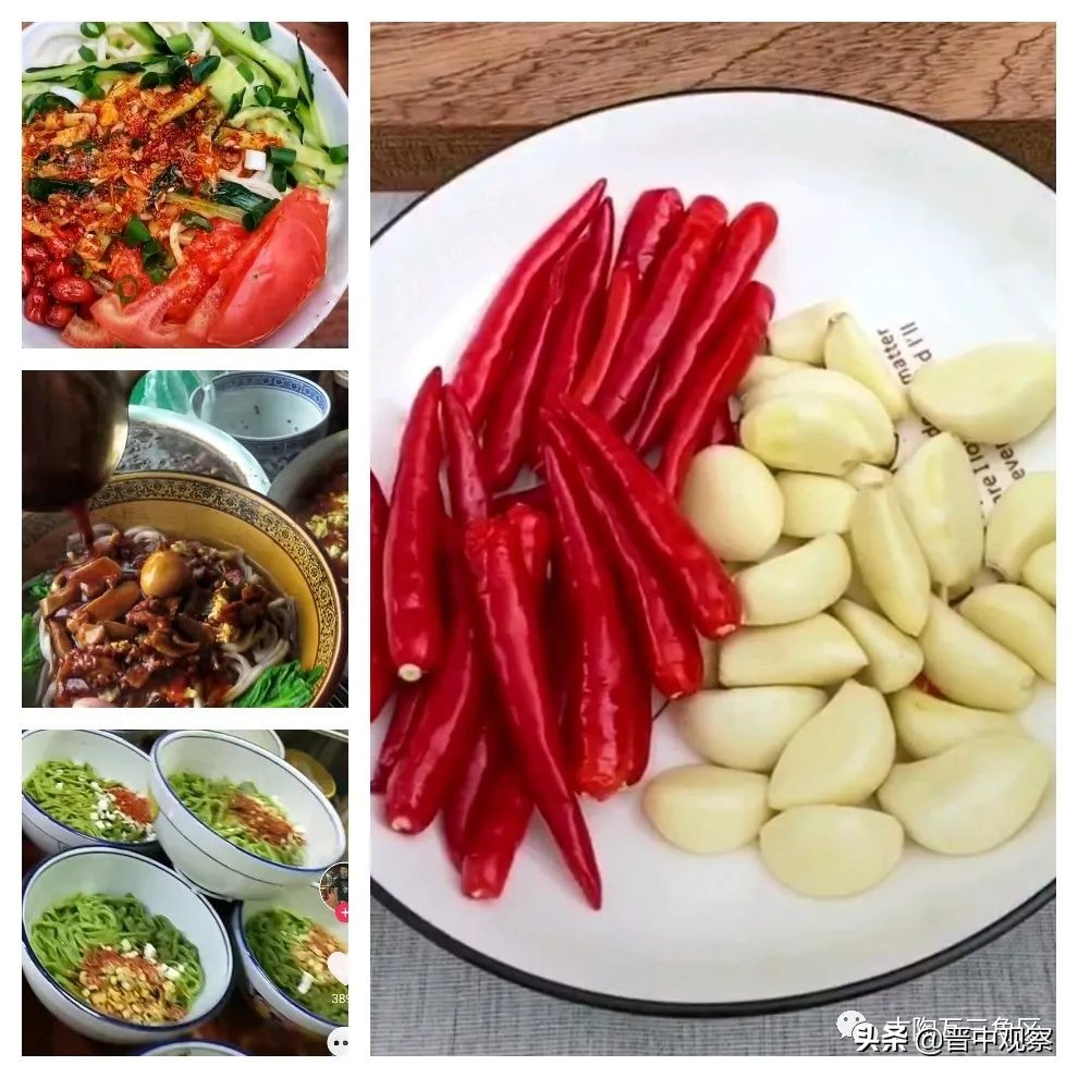 山西包皮面,山西包皮面做法