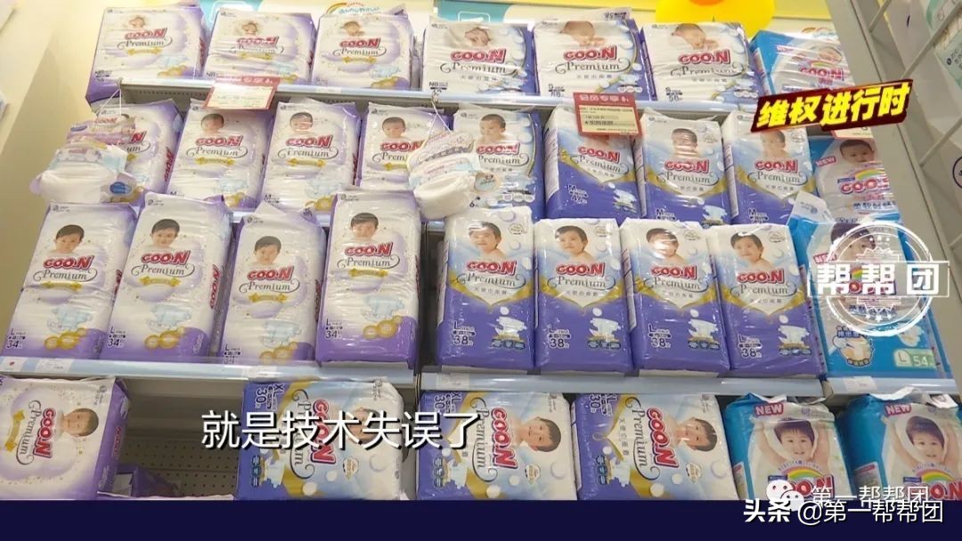 网上买的纸尿裤退货划算吗,网购纸尿裤退款