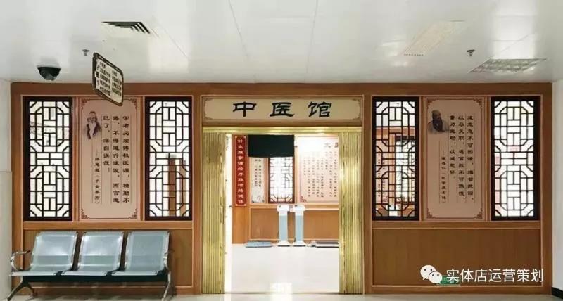 开中医馆盈利吗,小中医馆如何盈利