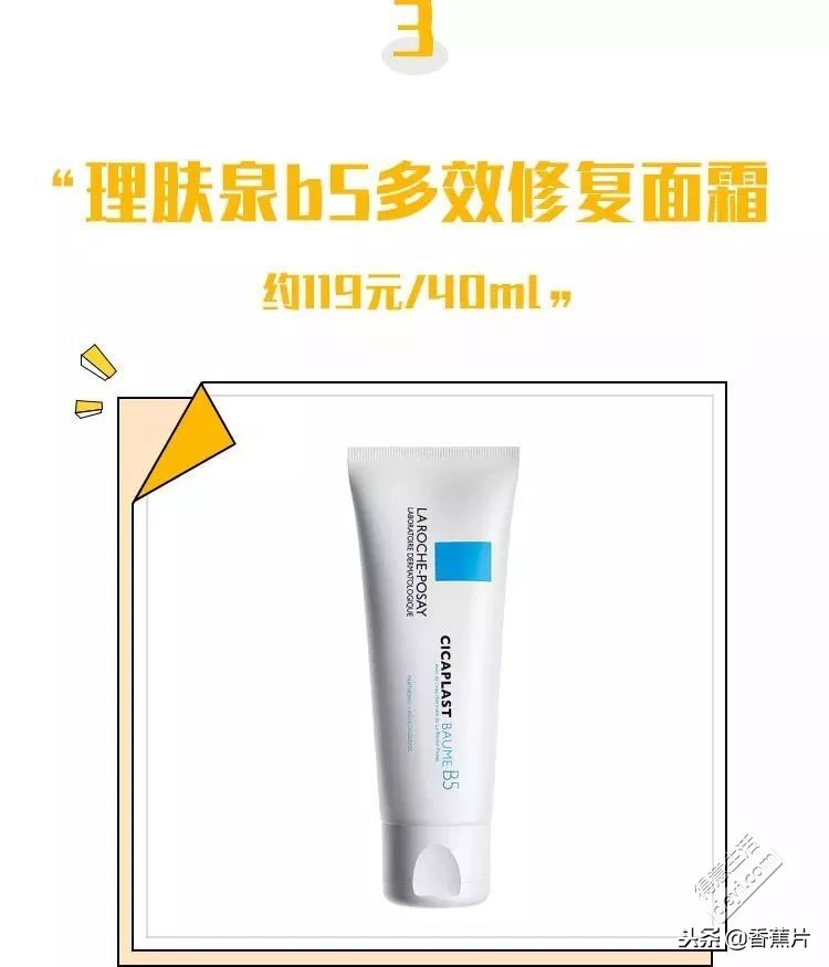 35岁混油皮平价抗老面霜推荐,干皮平价抗初老面霜推荐30岁