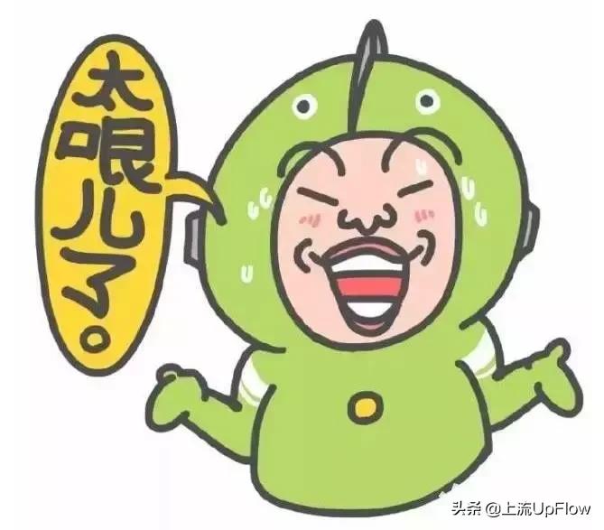 天津人哏儿和东北人哏儿,天津的哏儿