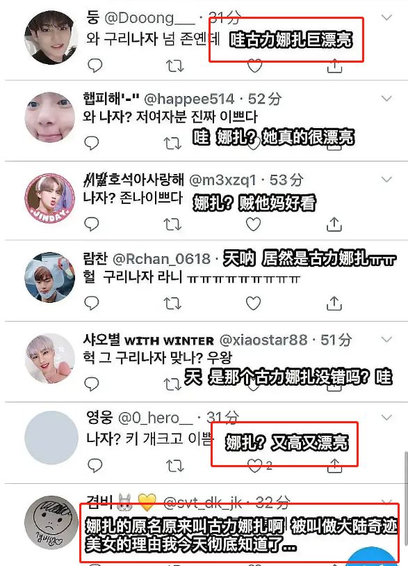 *服私**这么美，怎么一上红毯就见光死？