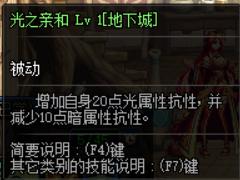 dnf凑齐属强,dnf幽魂极限暗强