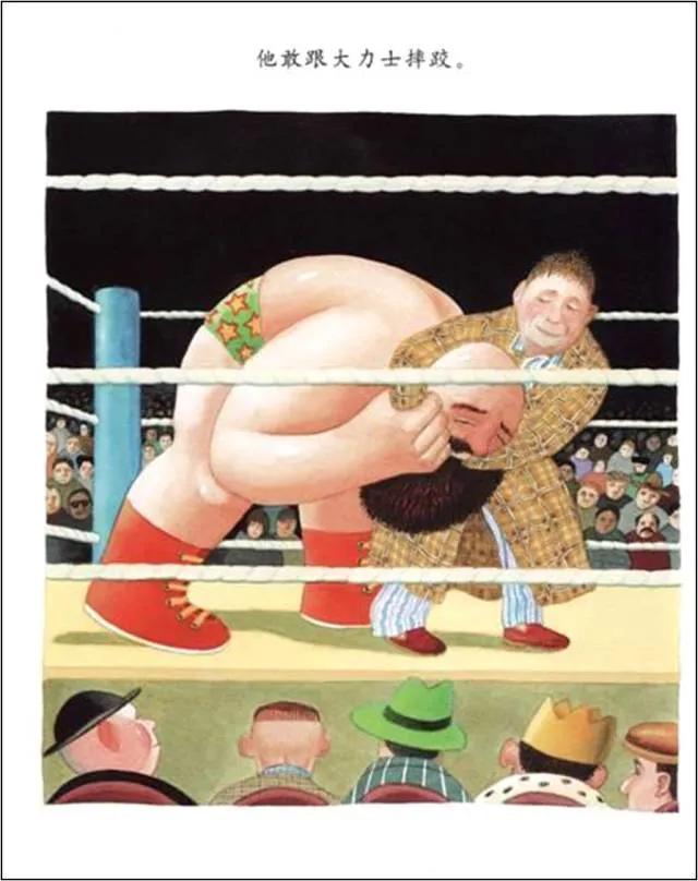 我爱爸爸绘本感悟,我亲爱的爸爸绘本