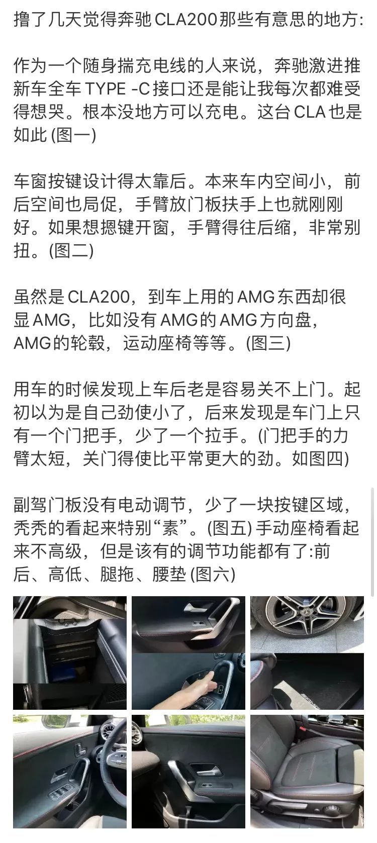 2016款奔驰cla200值得入手吗,奔驰cla200动感型16款测评