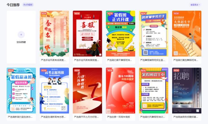 完全免费的高清视频素材网站,免费怀旧视频素材网站