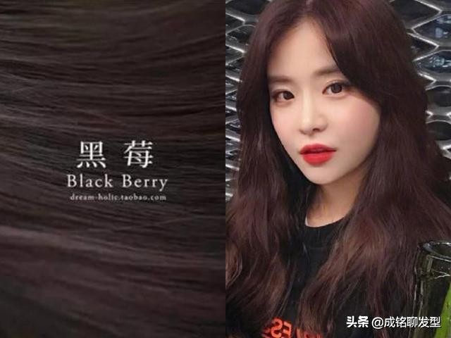 染发当下流行的发色,今年染发的几款好看发色