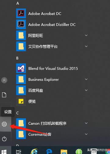 win10怎么用vpn连接公司内网，win10链不上解决办法