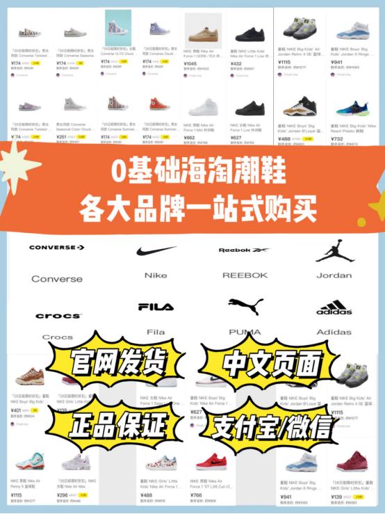 海淘攻略各网站优惠,海淘购物攻略大全