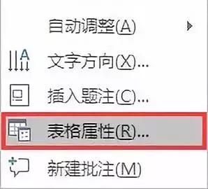 word插入图片排版布局,word图片和文字排版