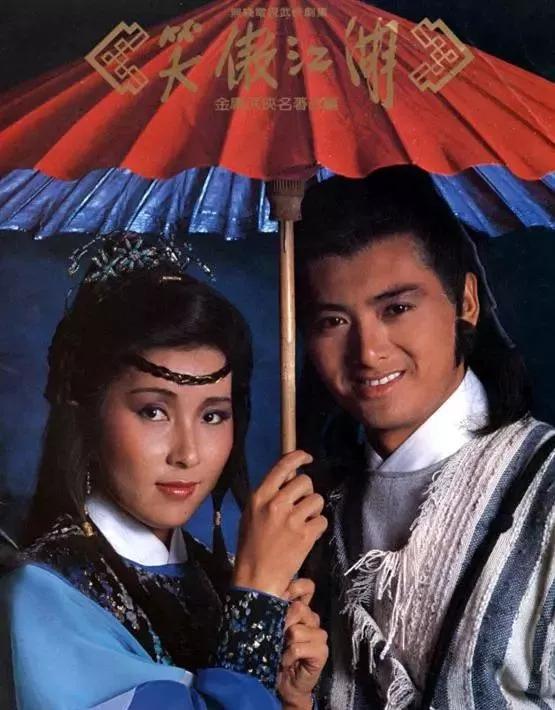 各版笑傲江湖tvb版最好,港版笑傲江湖好看还是大陆版好看