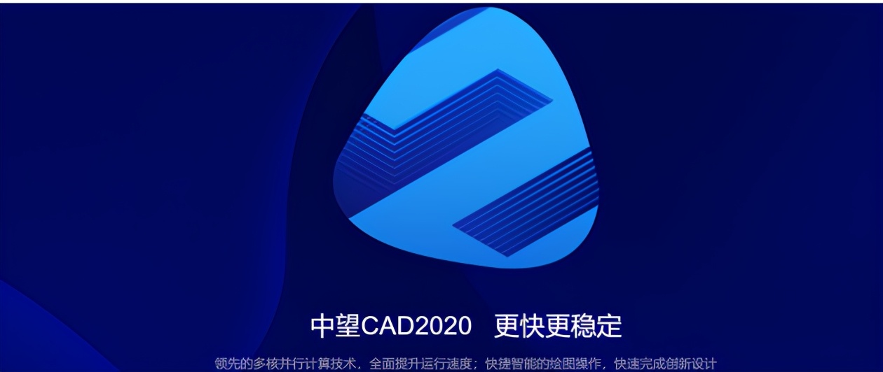 十大免费cad平面制图软件,cad平面图软件
