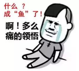 反电诈怎么操作 (反电诈小甜头后面实际是大圈套)