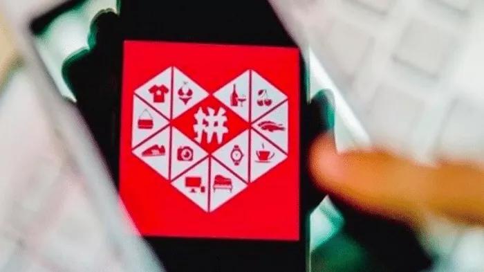 拼多多到底怎么样可靠吗,拼多多到底靠谱不