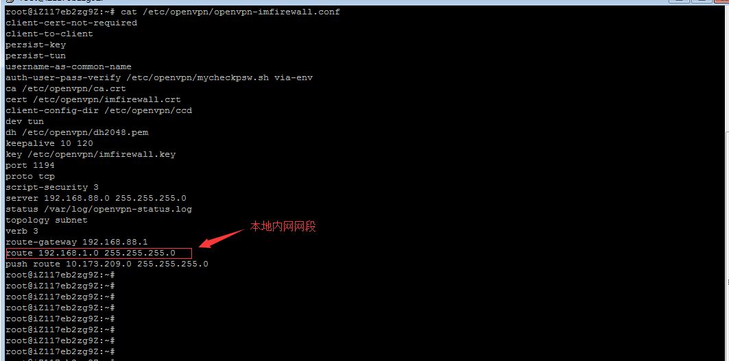 无公网ip自建内网穿透服务器,群晖无公网ip怎么内网穿透