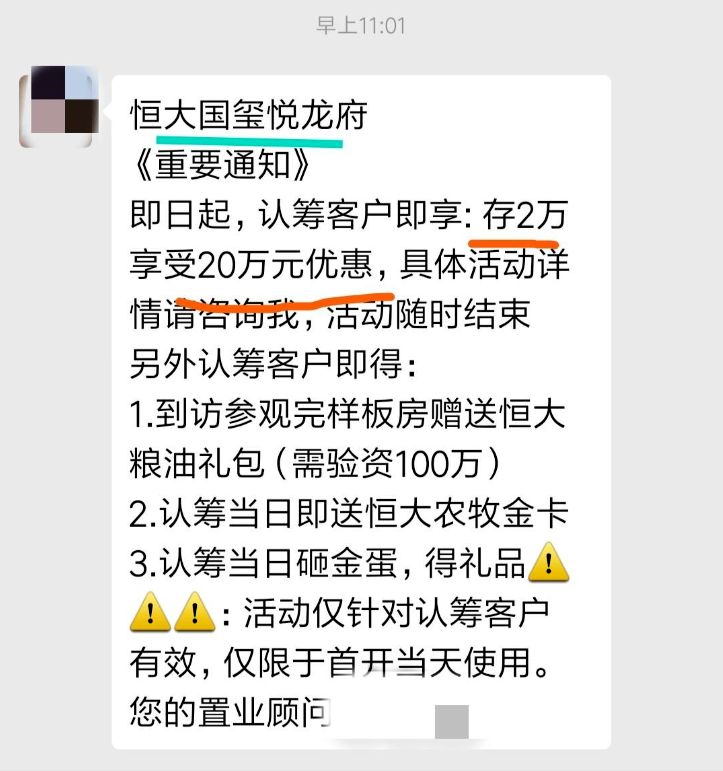 杭州“第一降”？|杭州客问答NO.79