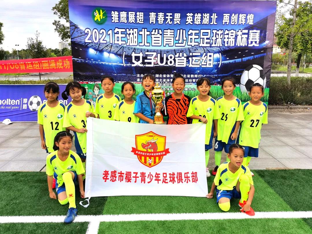 女足喜报,中国女足孝感集训