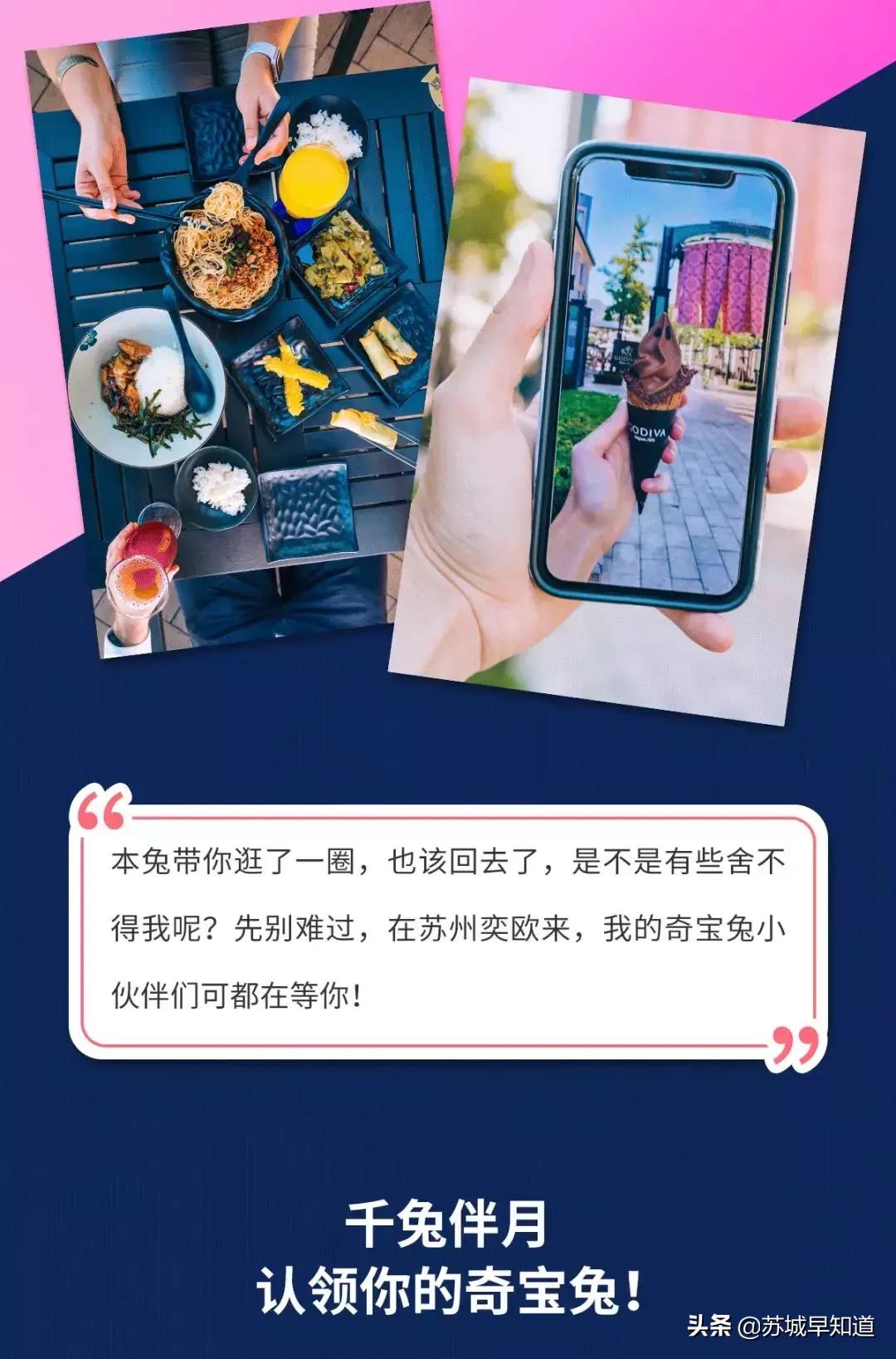 中秋逛村指南|VALENTINO,bash等大牌开启放价模式