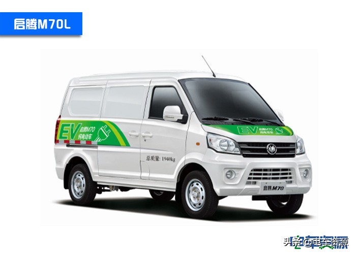 新能源微型物流车排行榜2018,新能源10万左右车型小货车