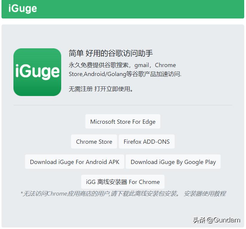chrome实用技巧,chrome常用技巧