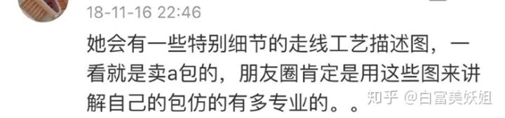 小红书上晒奢侈品的女孩为什么那么多？