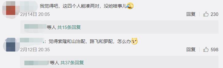 海贼王里谁适合当女朋友,海贼王谁能成为副船长